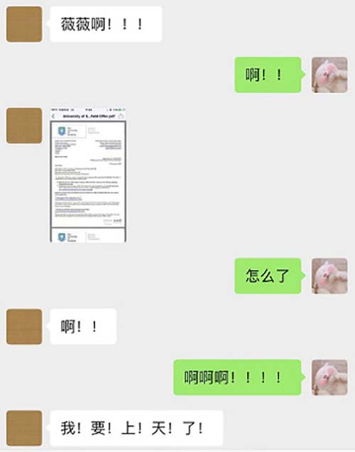 收到谢菲offer的时候是什么心情?