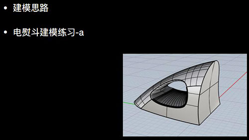 第五节课