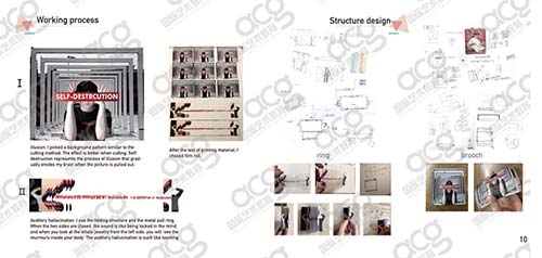 珠宝设计作品集