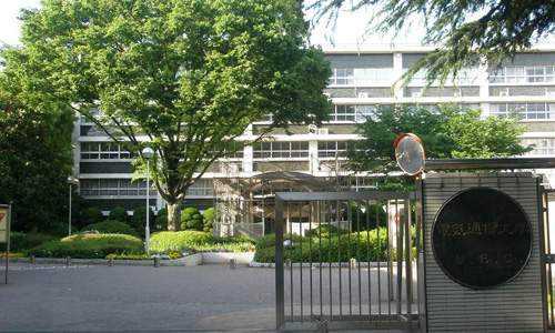 日本大阪电气通信大学留学