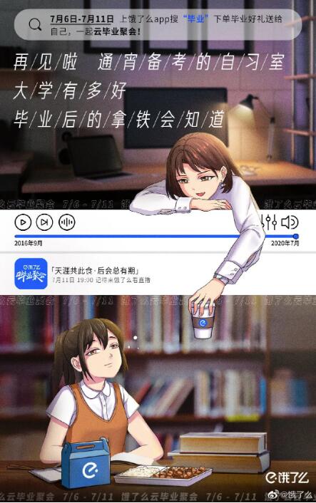 海报设计理念与灵感