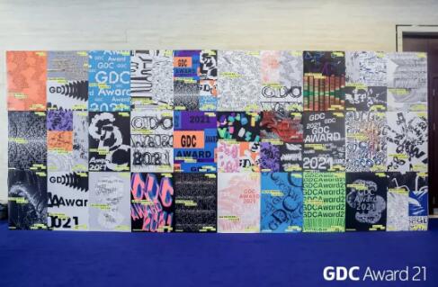 2021GDC Award-平面设计竞赛指导