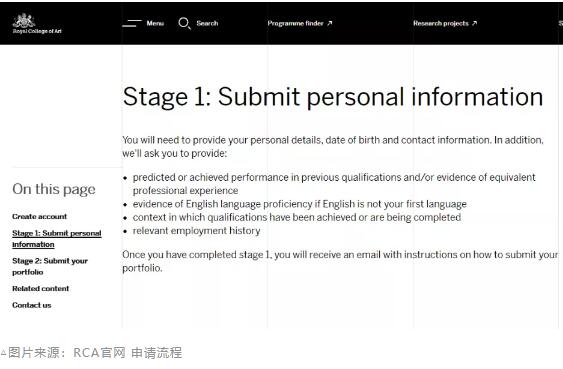 RCA申请流程