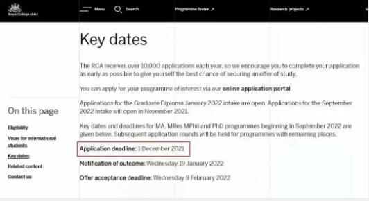 英国大学2022年正式申请开始