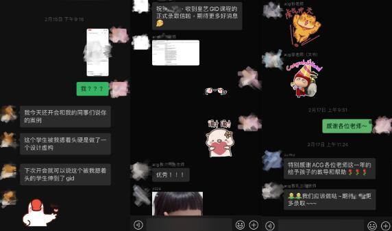 RCAx帝国理工全球创新设计（GID）和UAL大热门创意计算机两枚offer