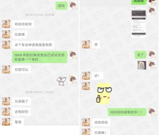 零基础转专业申请英国交互设计