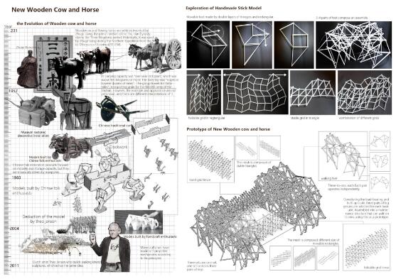 建筑专业留学作品集