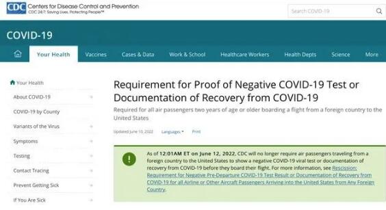 美国疾病控制和预防中心（CDC）公布消息