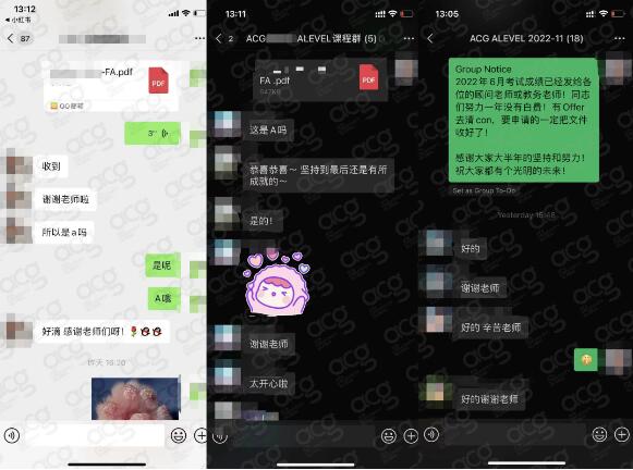 ACG学员收到ALEVEL成绩后反馈
