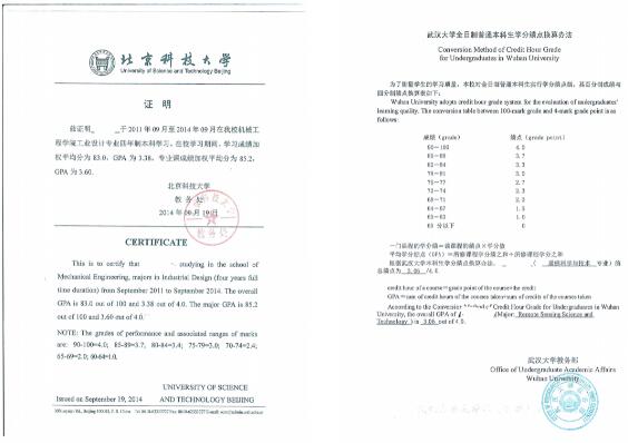 米兰理工大学建筑学绩点证明样板