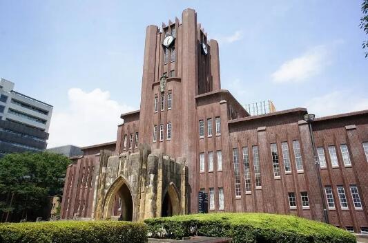 东京大学