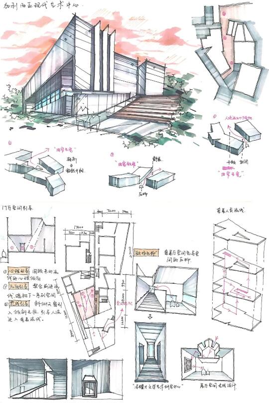 学生作品：经典建筑案例抄绘