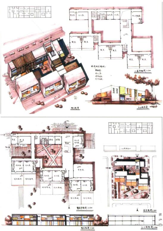 《建筑快题设计方法与实例》王夏露李国胜