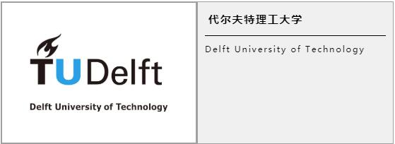 代尔夫特理工大学世界排名第几