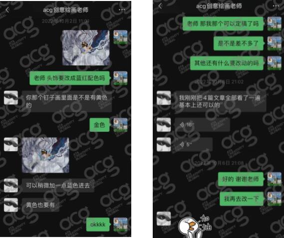 专业导师指导汪同学作品过程截图