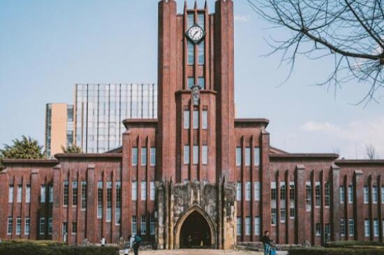 东京大学